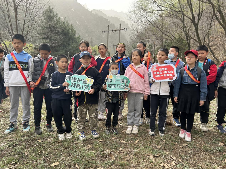西安旅游集團(tuán)“綠動(dòng)秦嶺 春滿(mǎn)長(zhǎng)安”植樹(shù)月活動(dòng)啟動(dòng)_fororder_圖片3